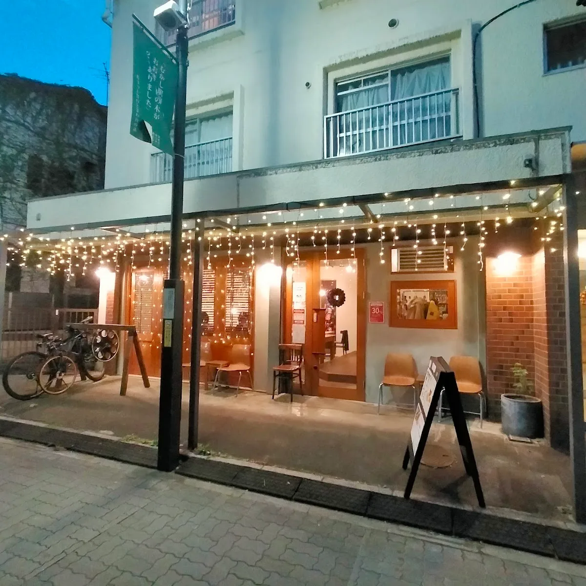 cafe arica